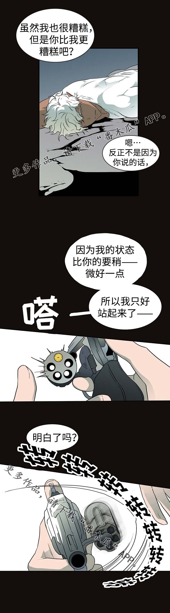 第15话2