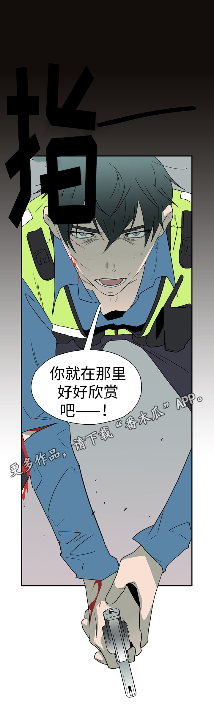 第15话3