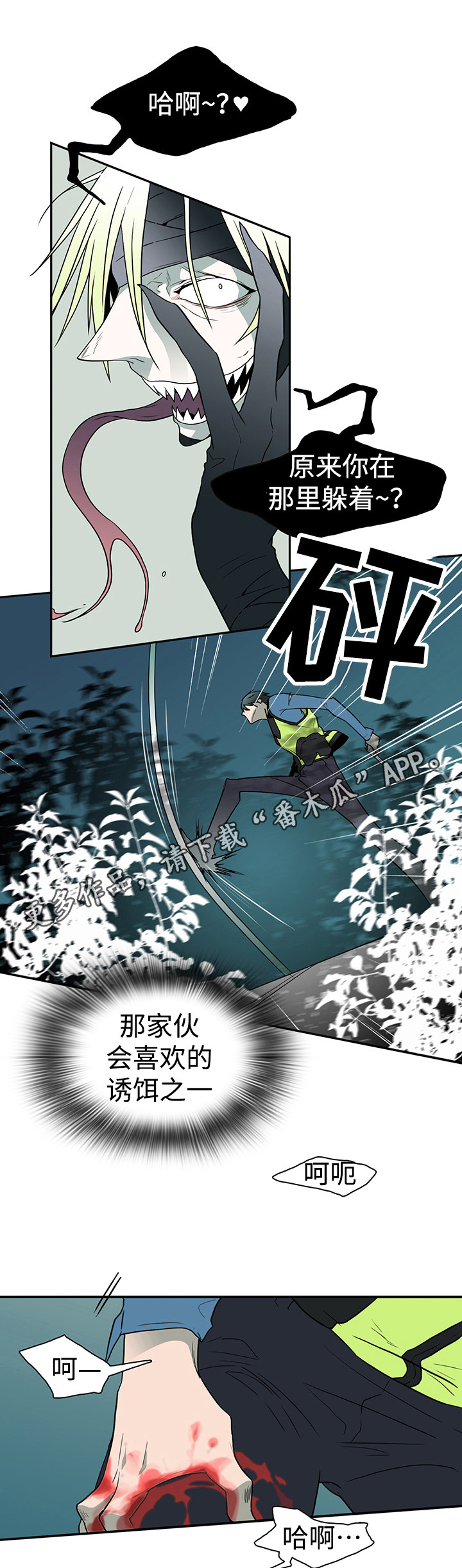 第15话5