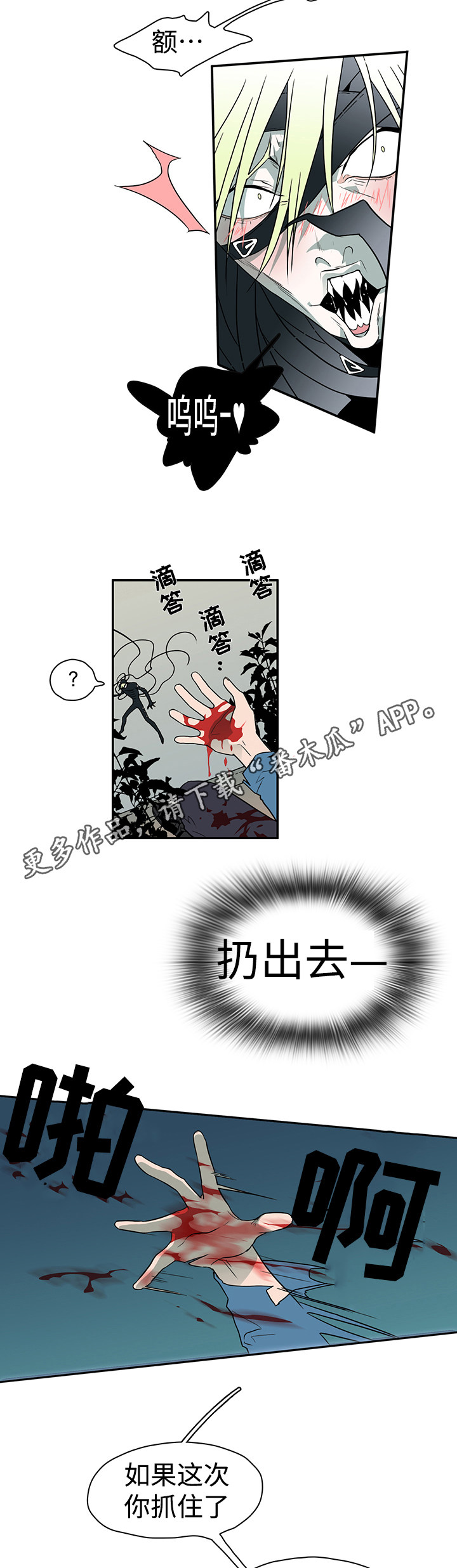 第15话6
