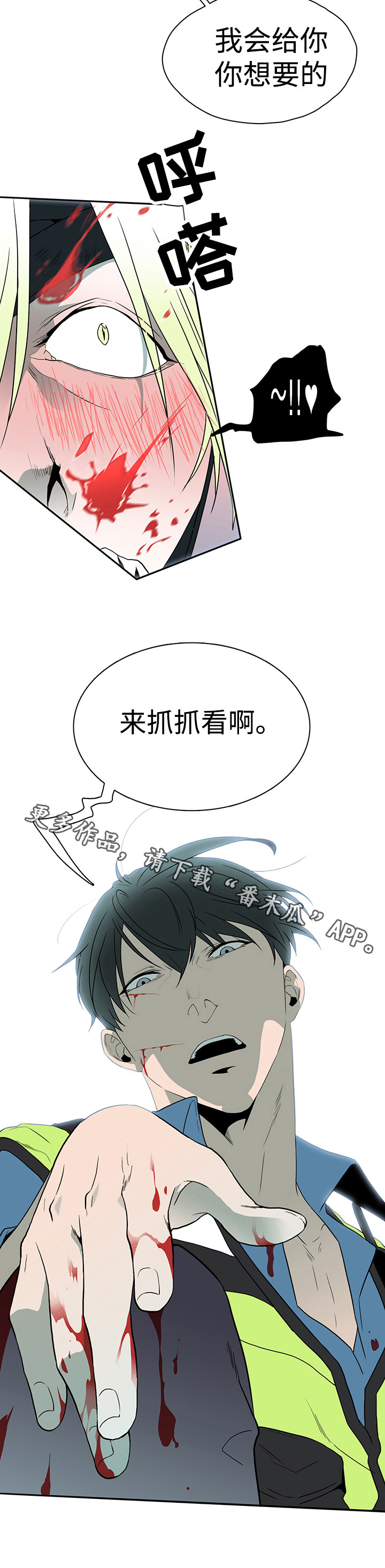 第15话7