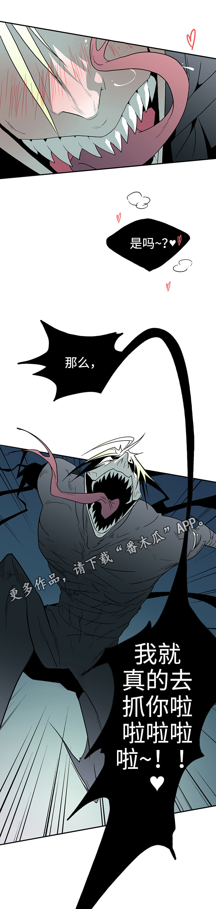 第15话8