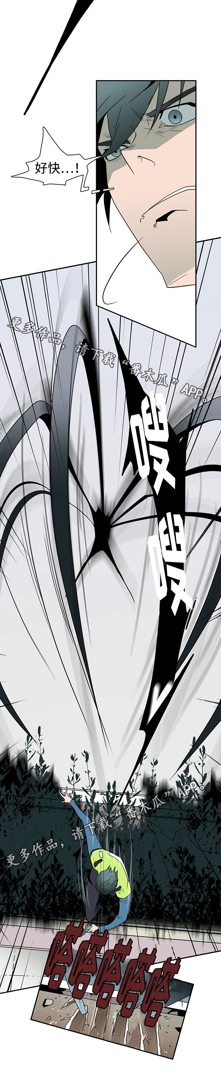 第15话9