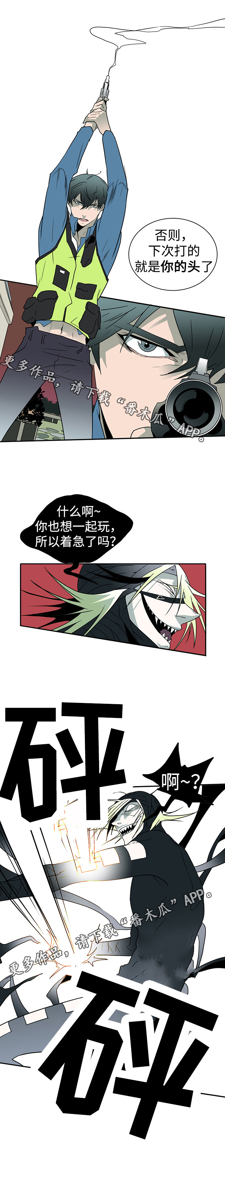 第14话1