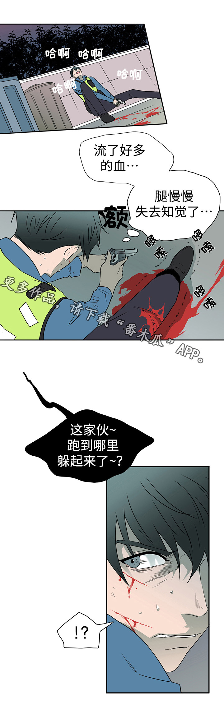 第14话10