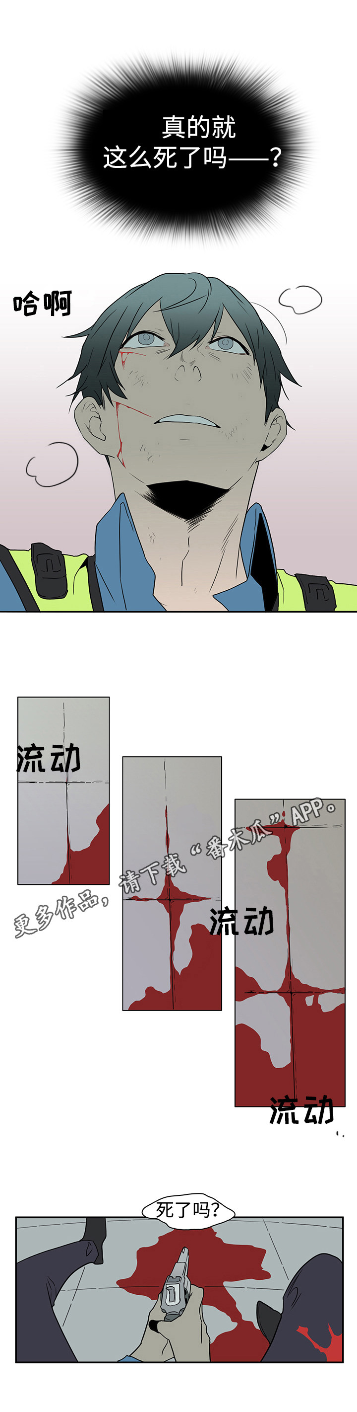 第14话12
