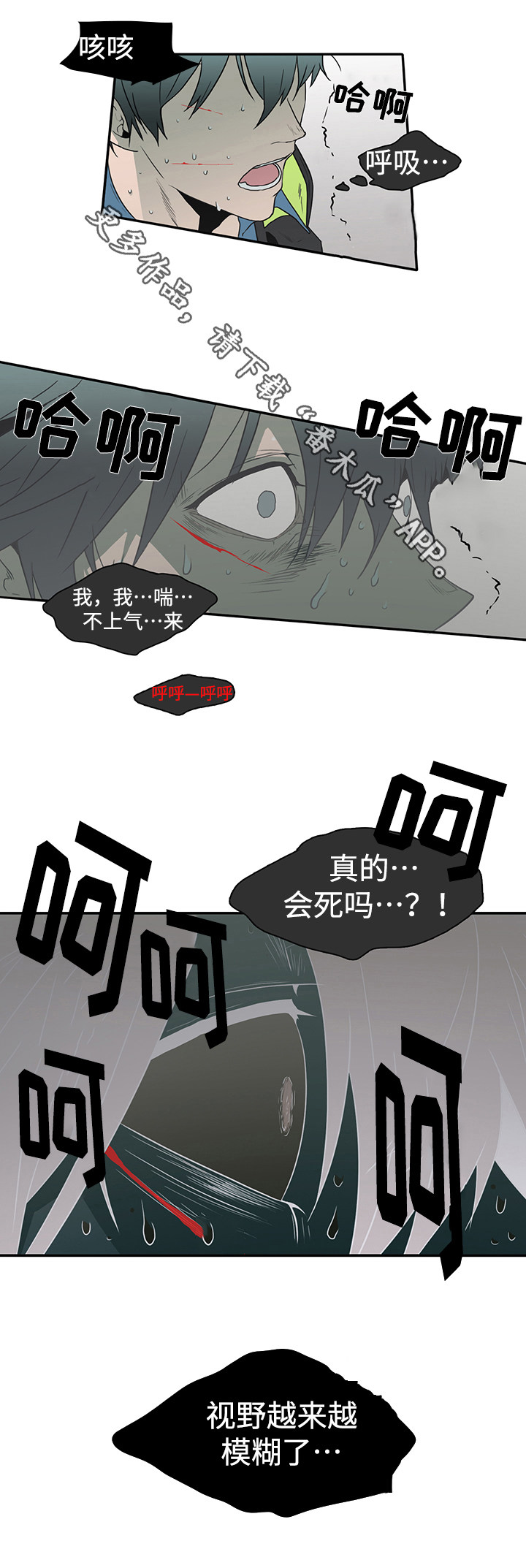 第14话13