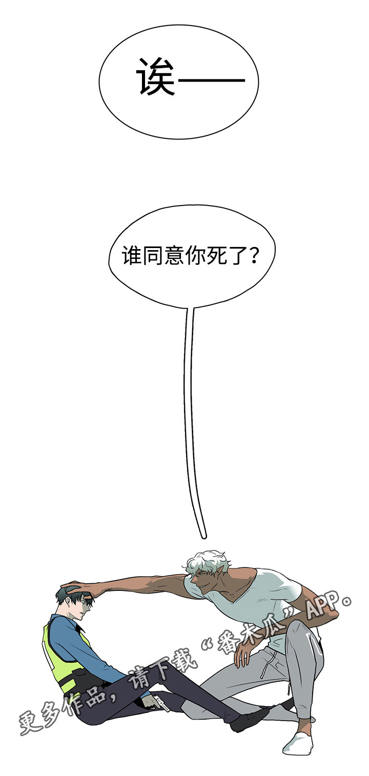 第14话14