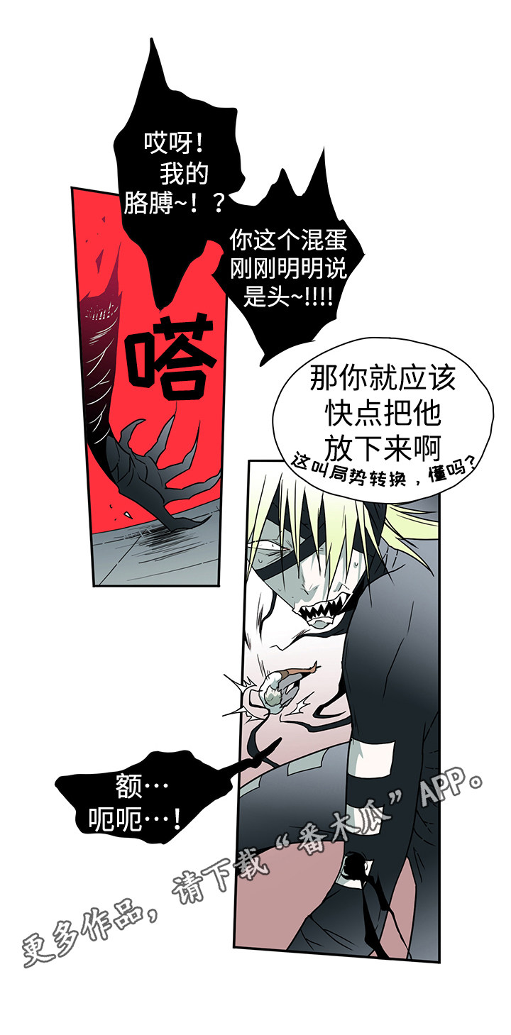 第14话2