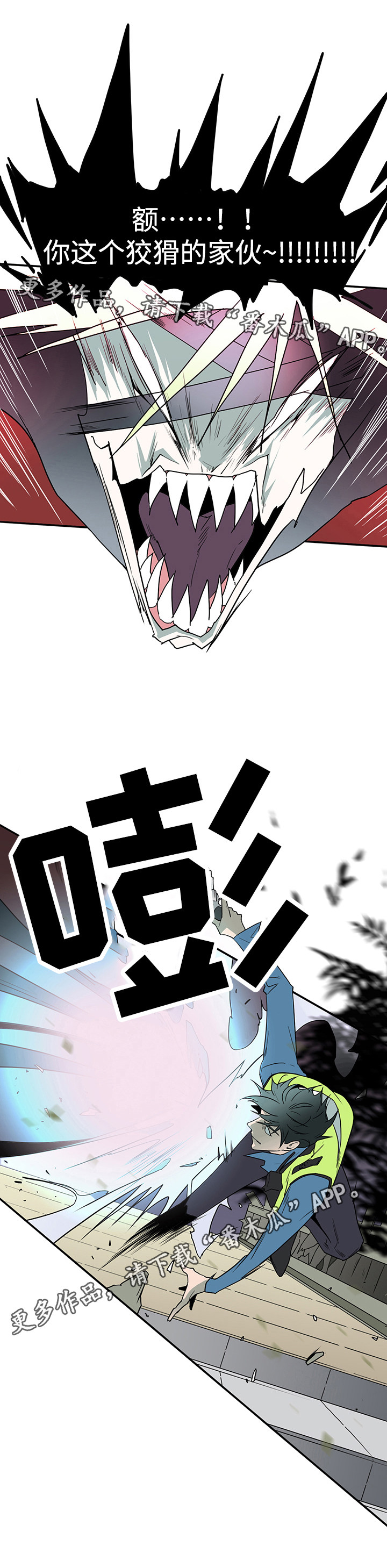 第14话3