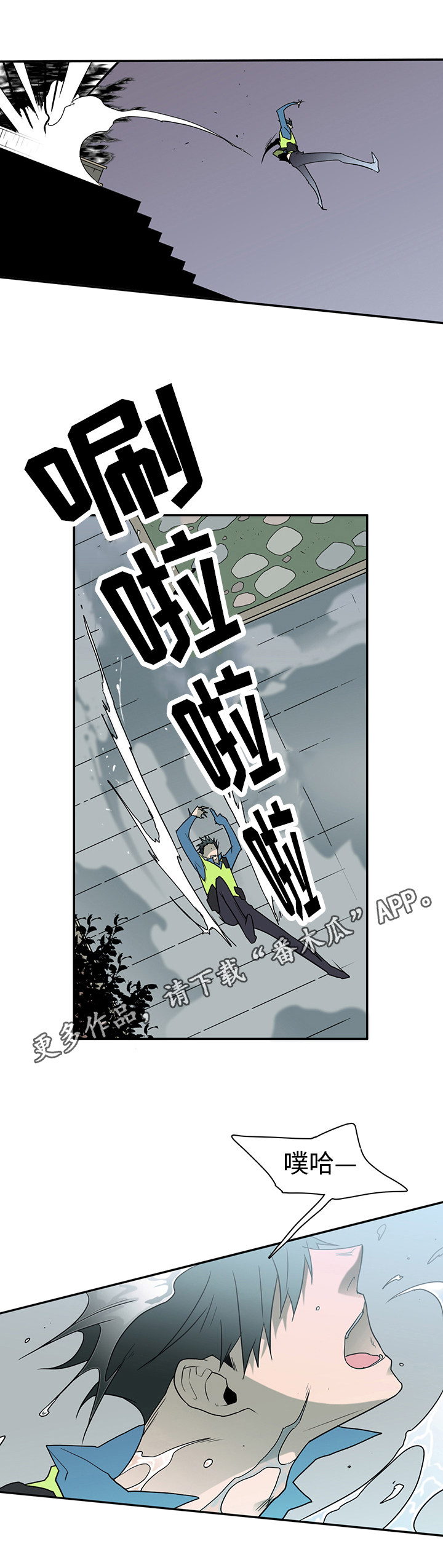 第14话4