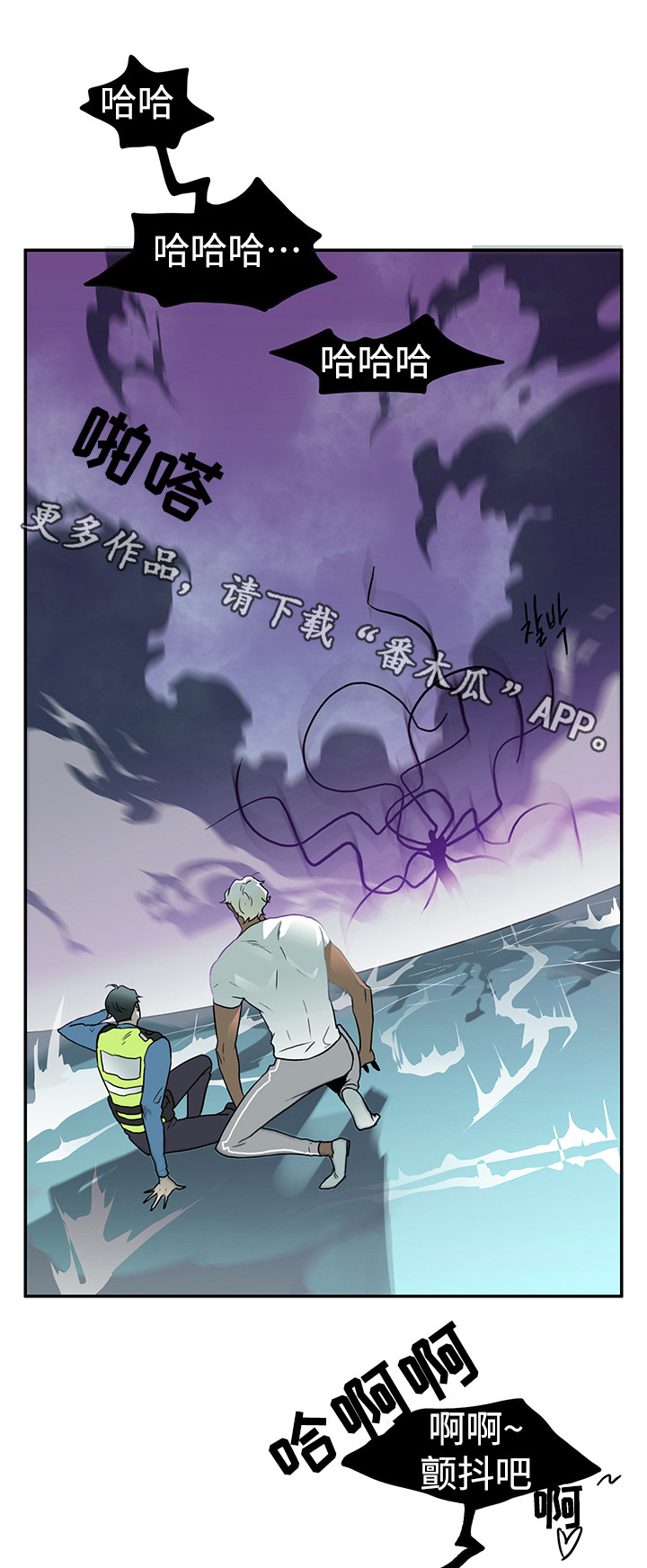 第13话0