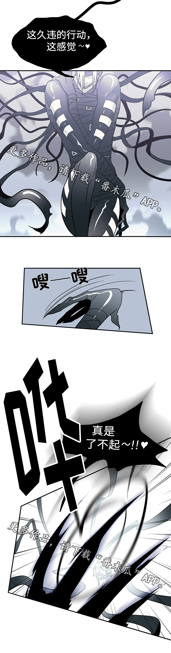 第13话1
