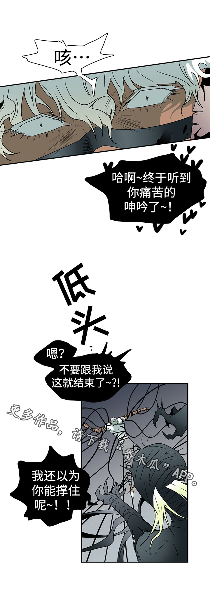 第13话11