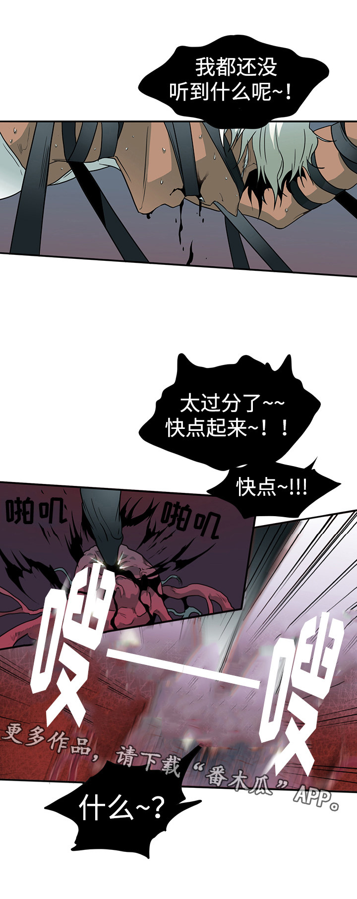 第13话12