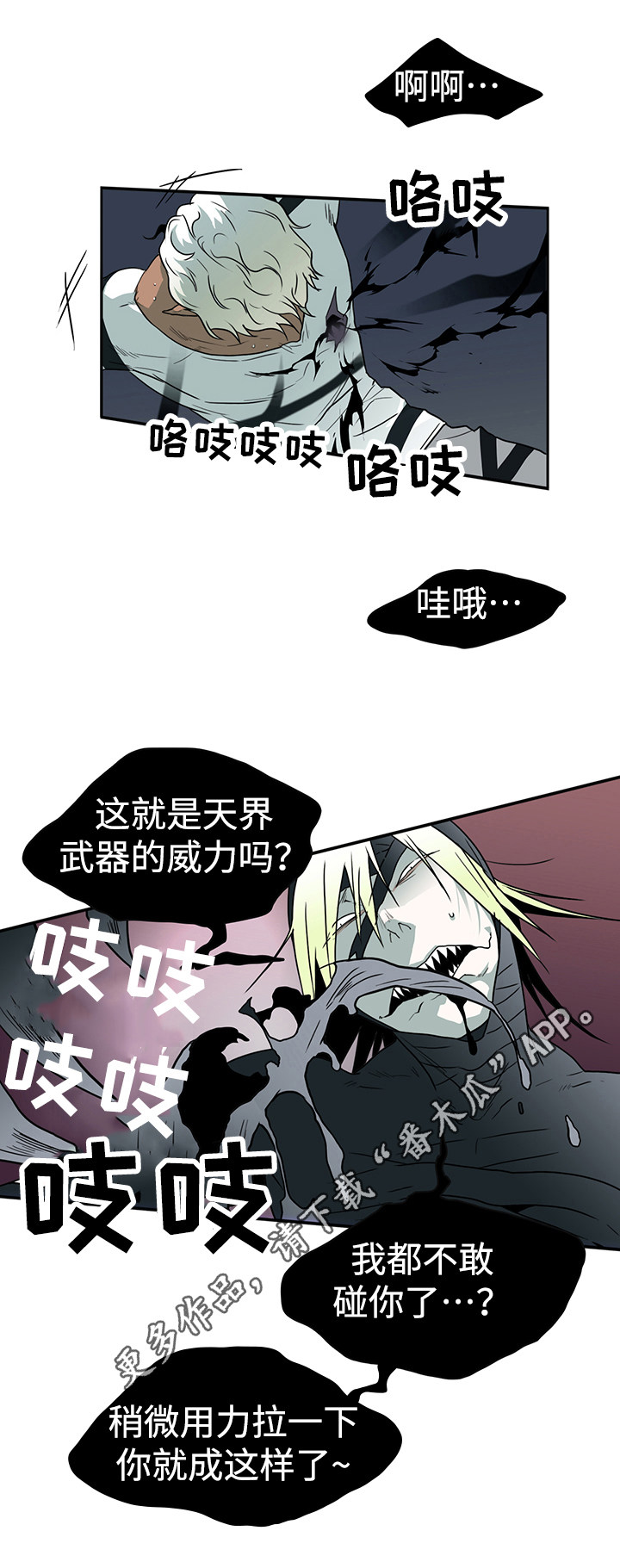 第13话13