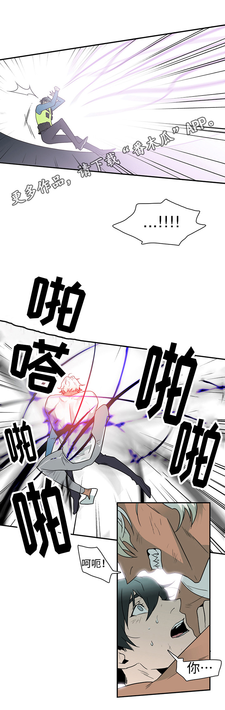 第13话2