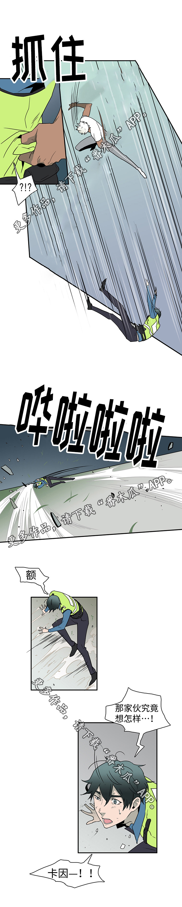 第13话3