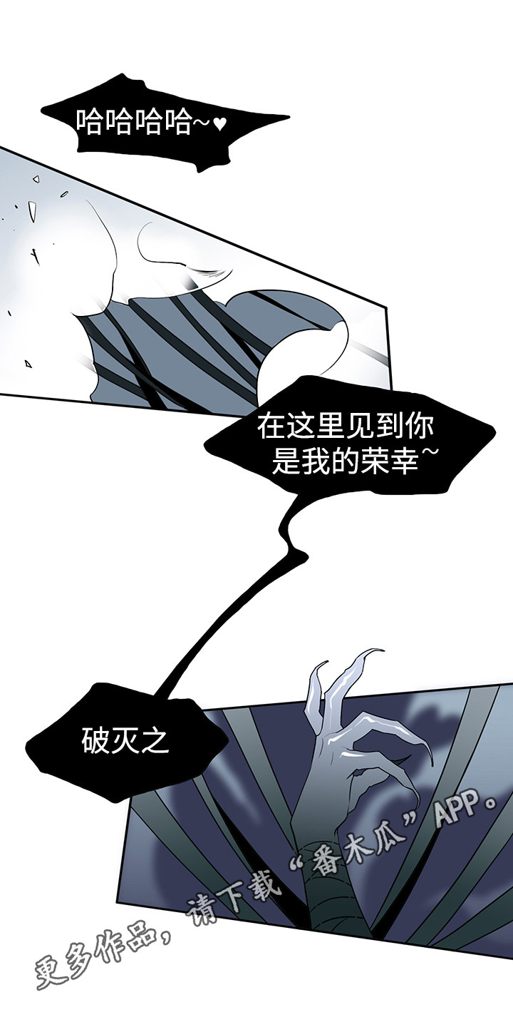 第13话4