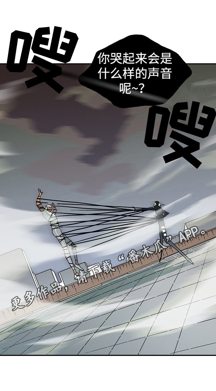第13话6