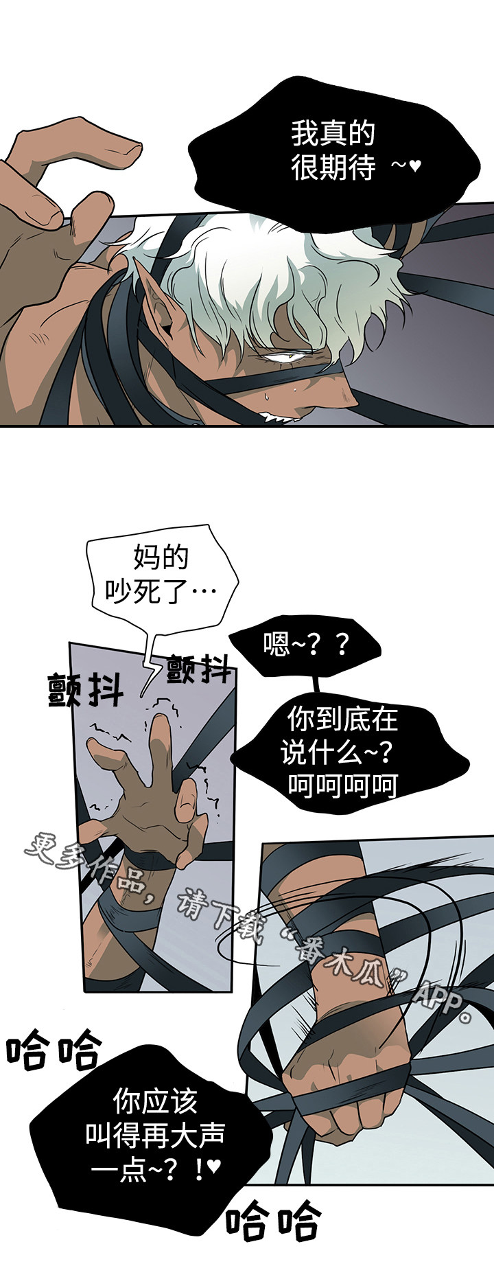 第13话7