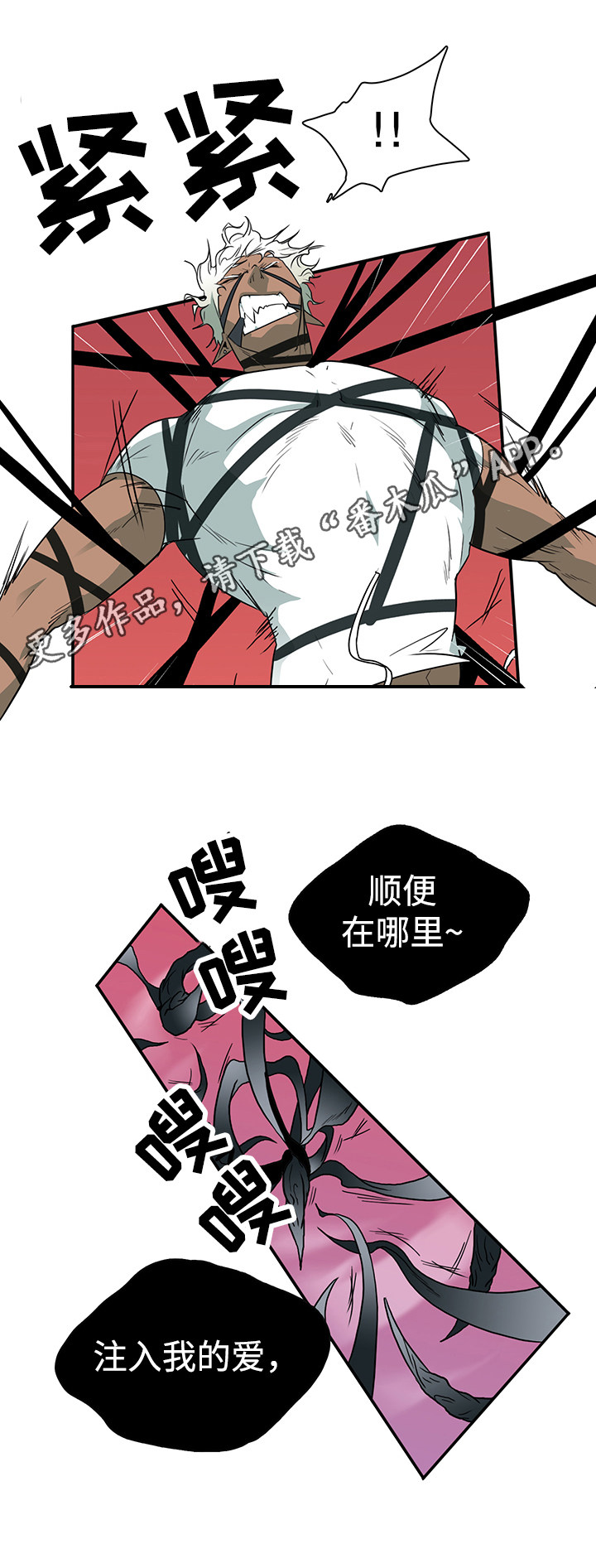 第13话9