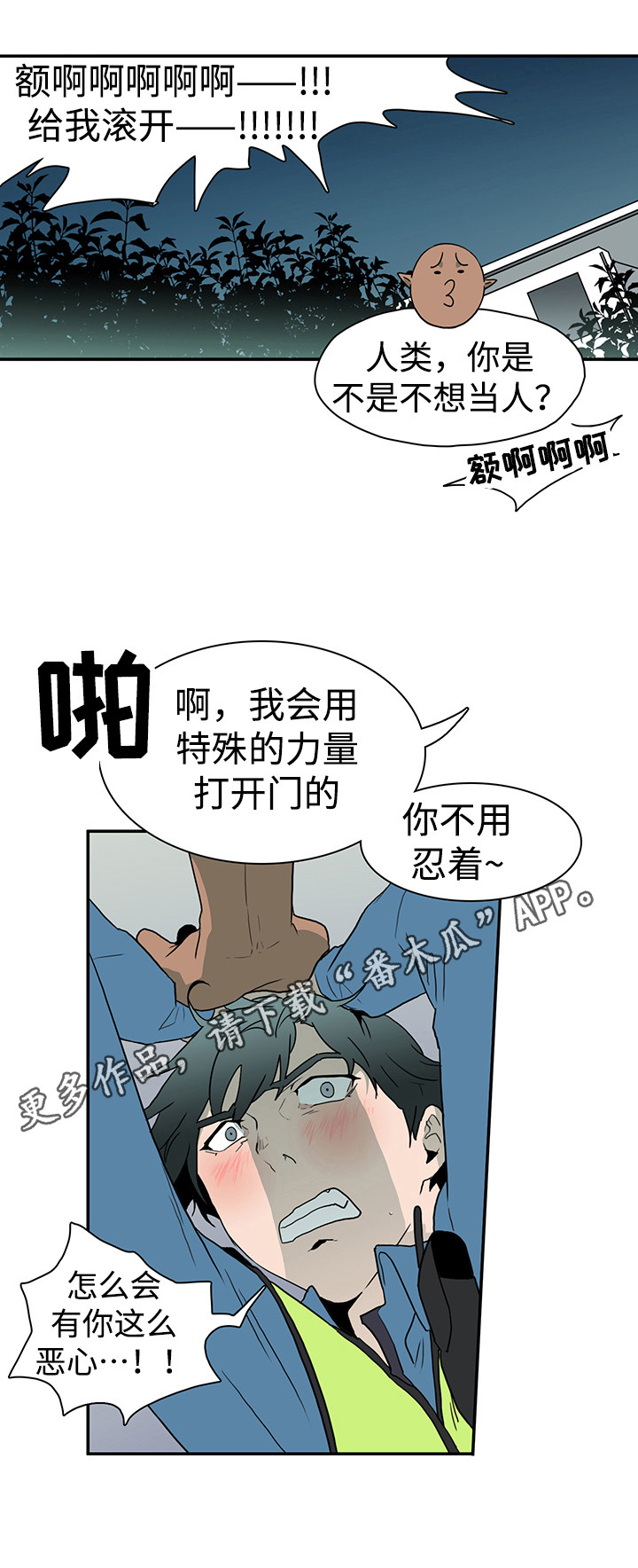 第12话10