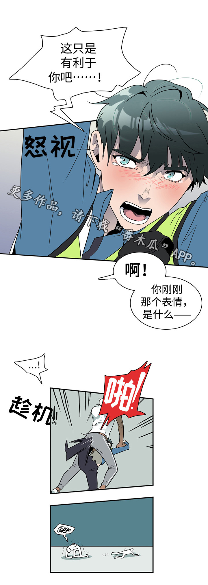 第12话12