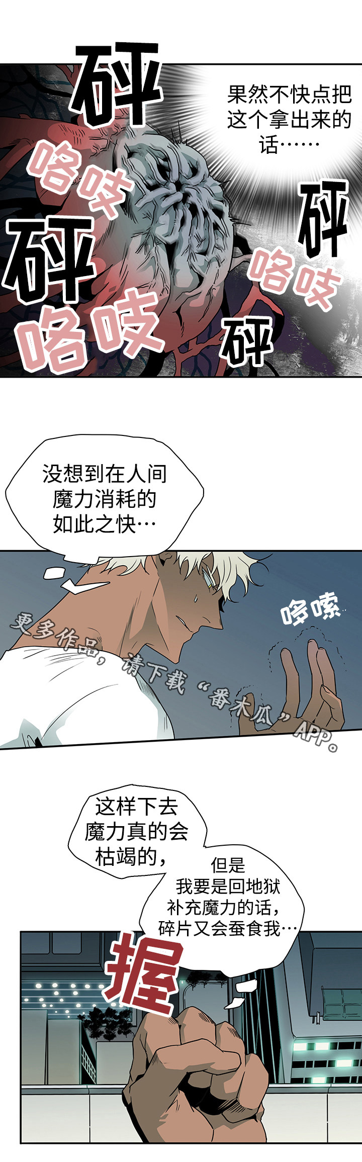第12话2