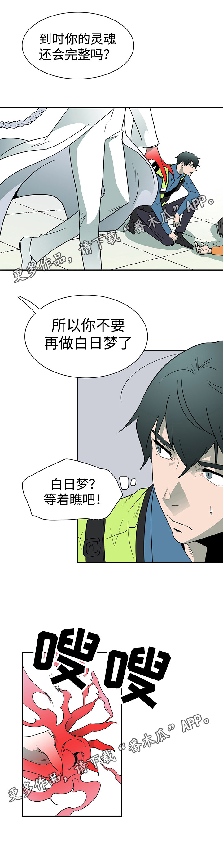 第11话1