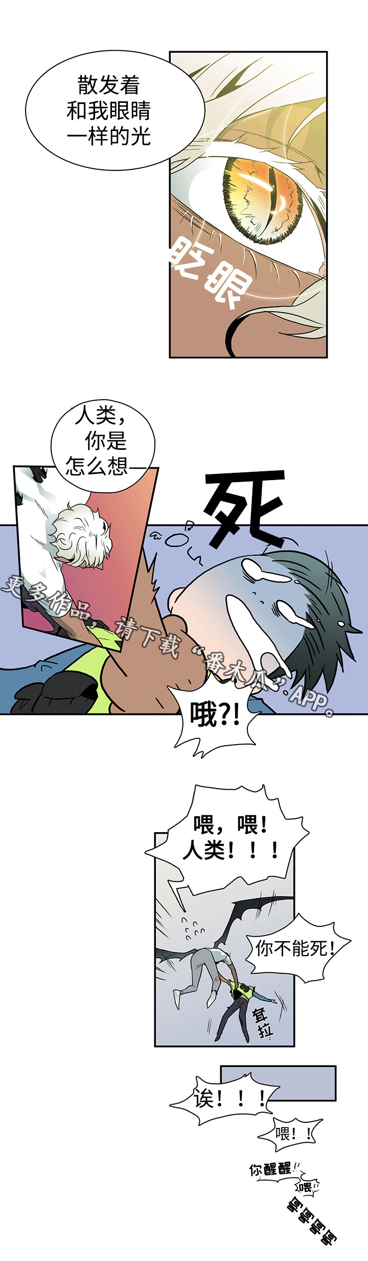 第11话11