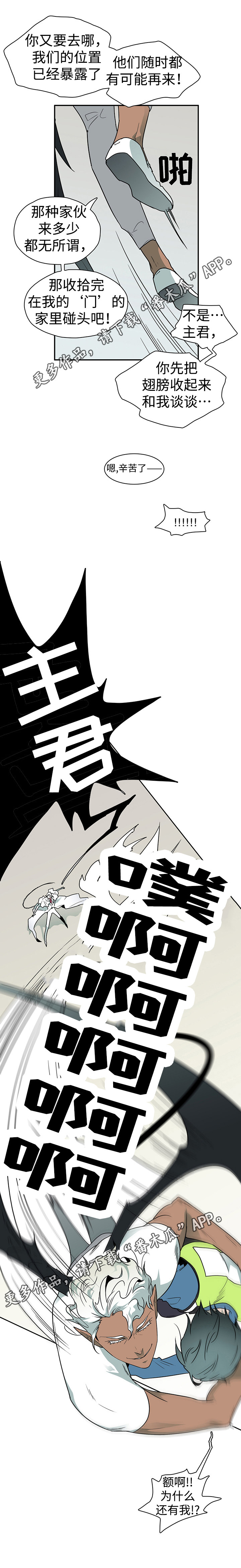 第11话6