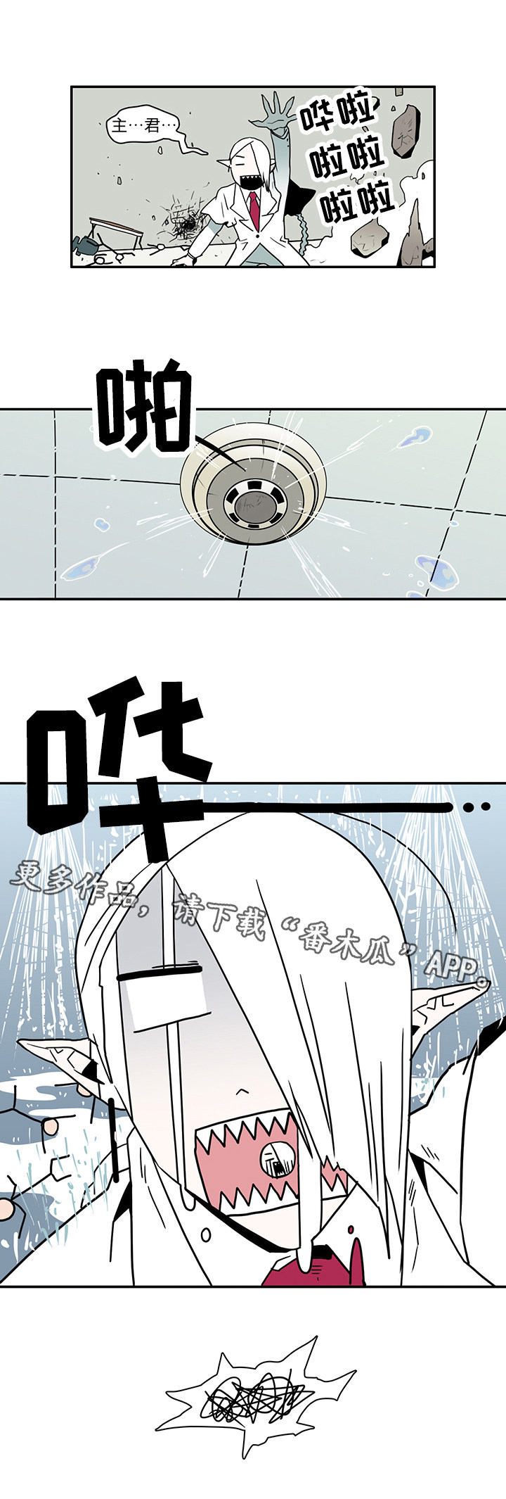 第11话7