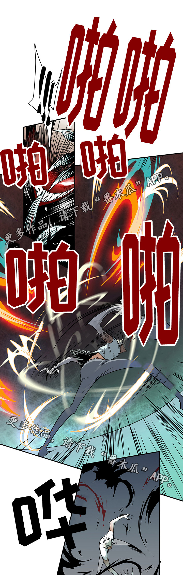 第10话0