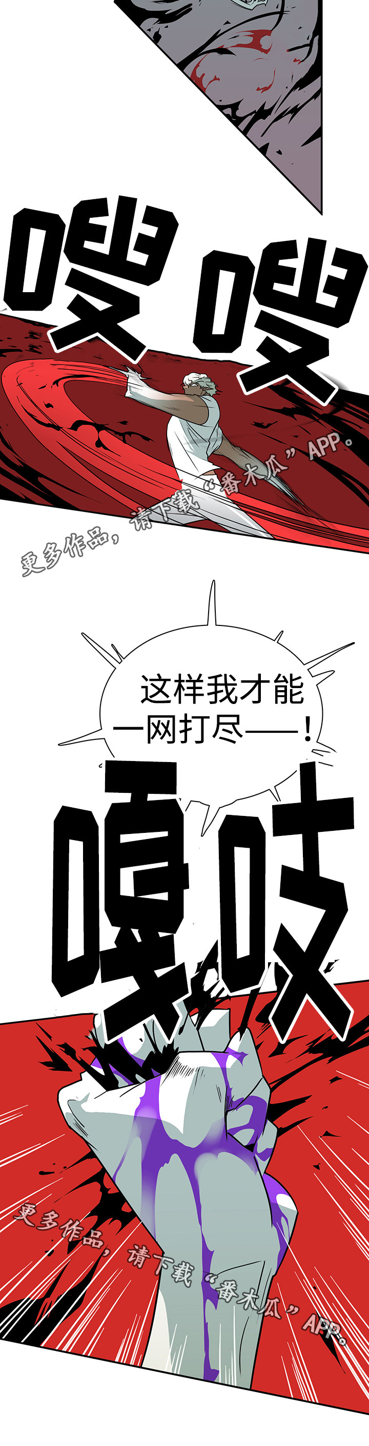 第10话1