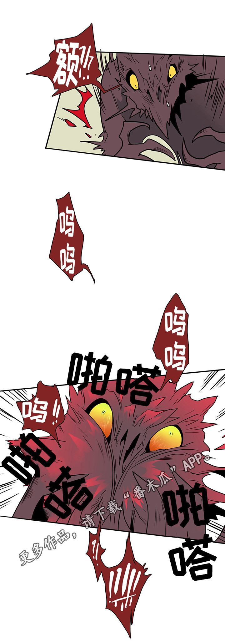 第10话5