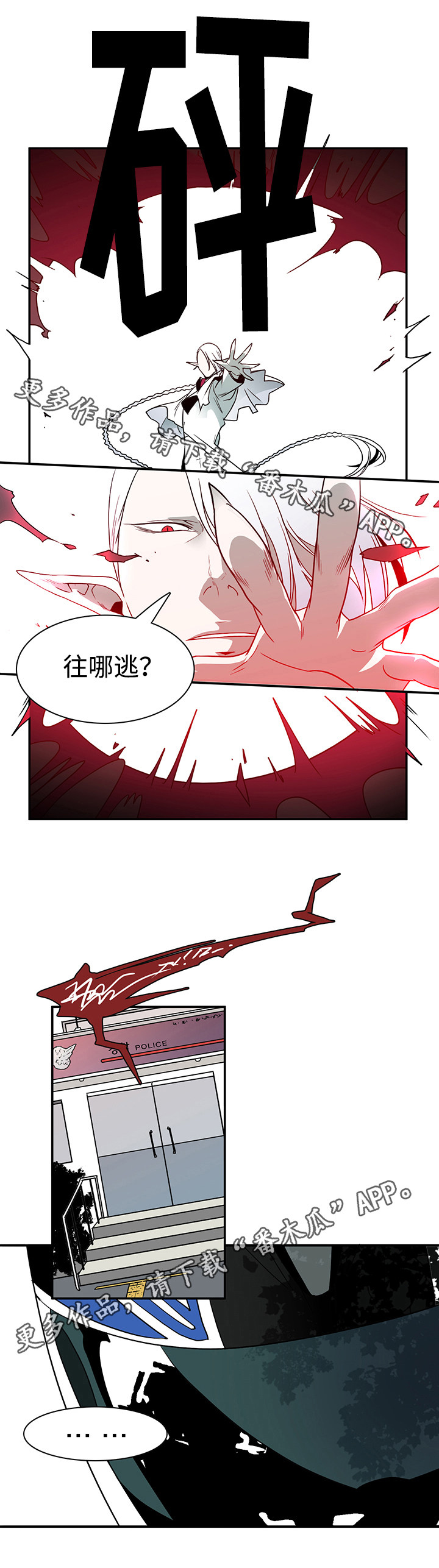 第10话6
