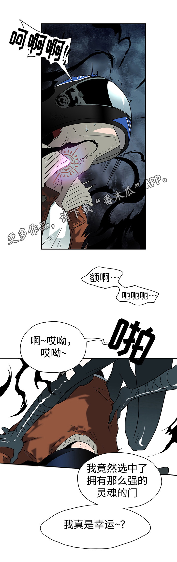 第10话8