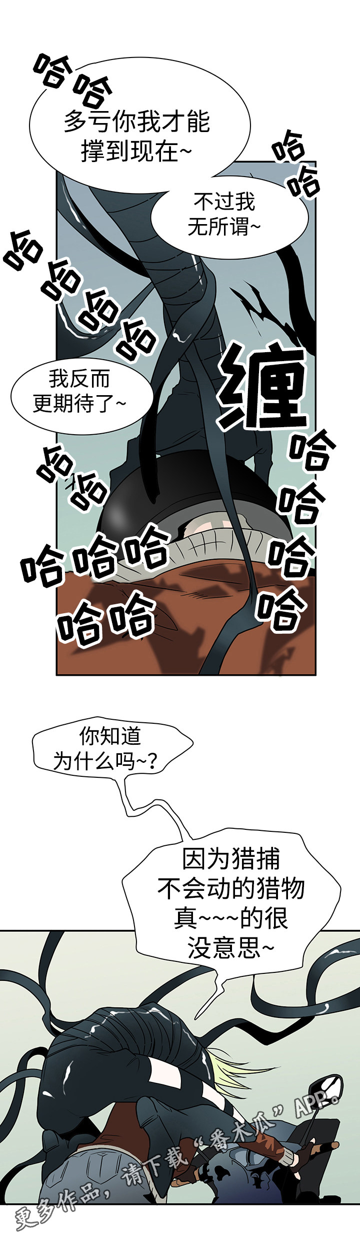 第10话9