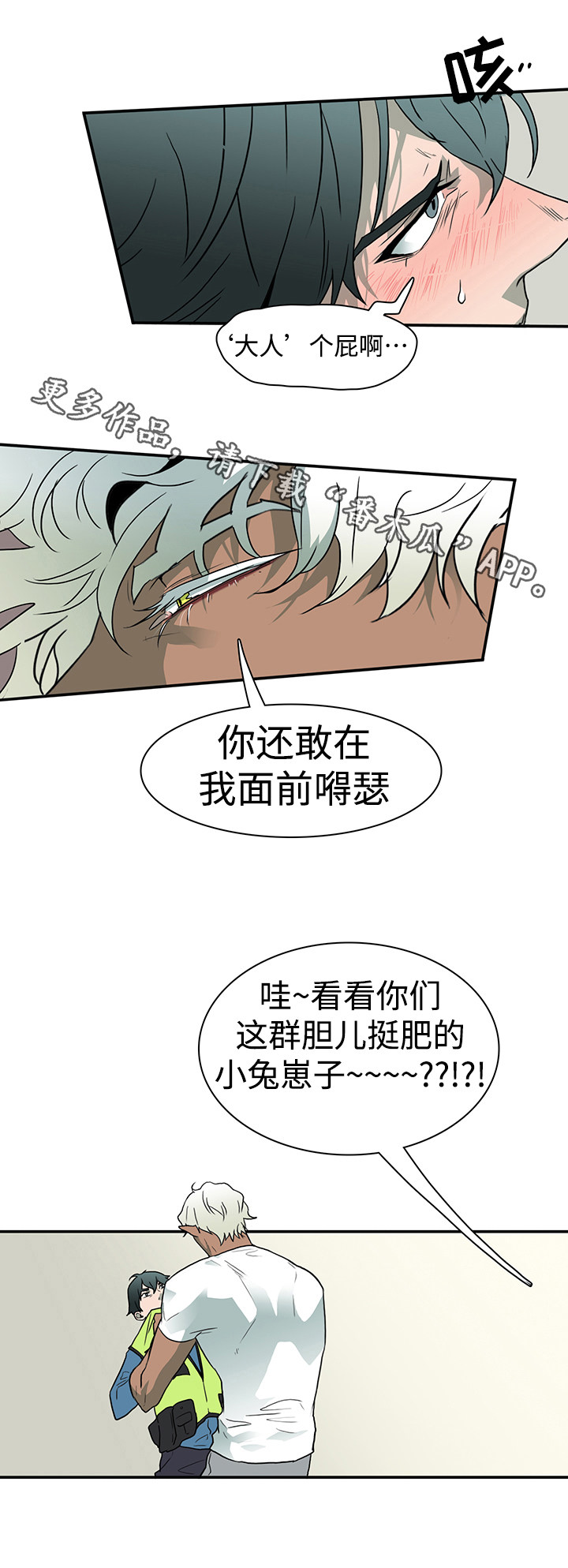 第9话0