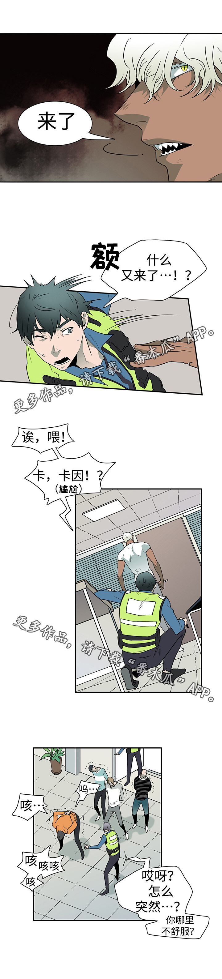 第9话2