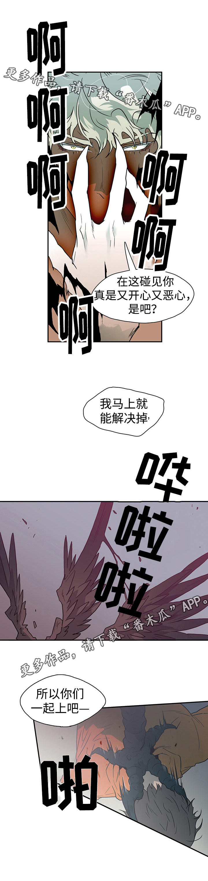 第9话4