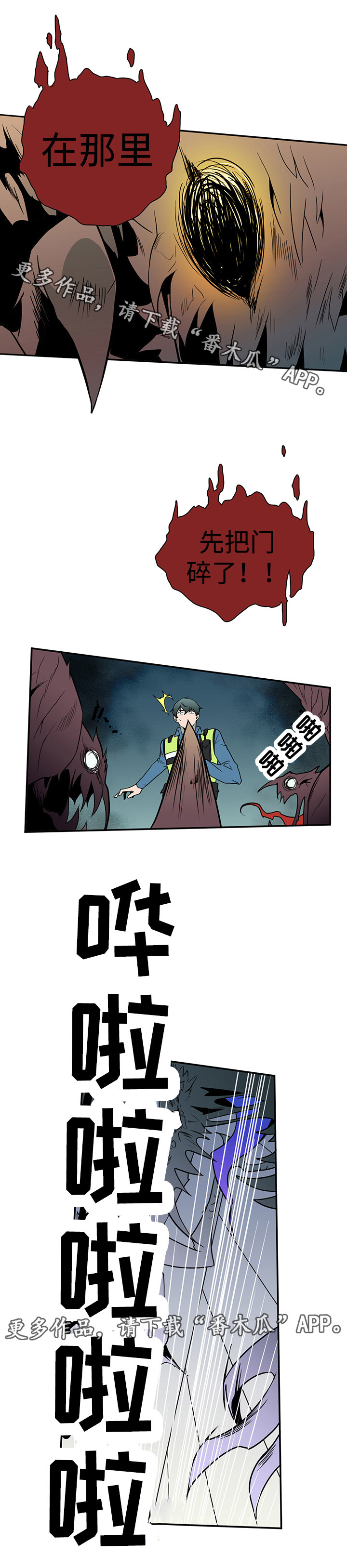 第9话8