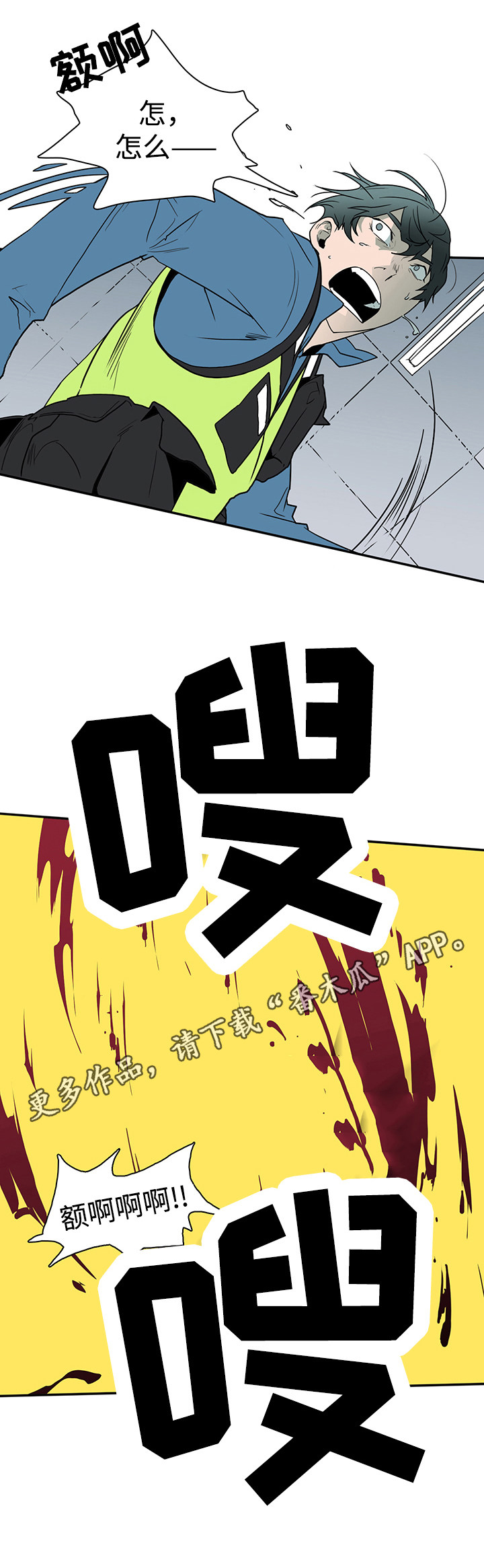 第9话9