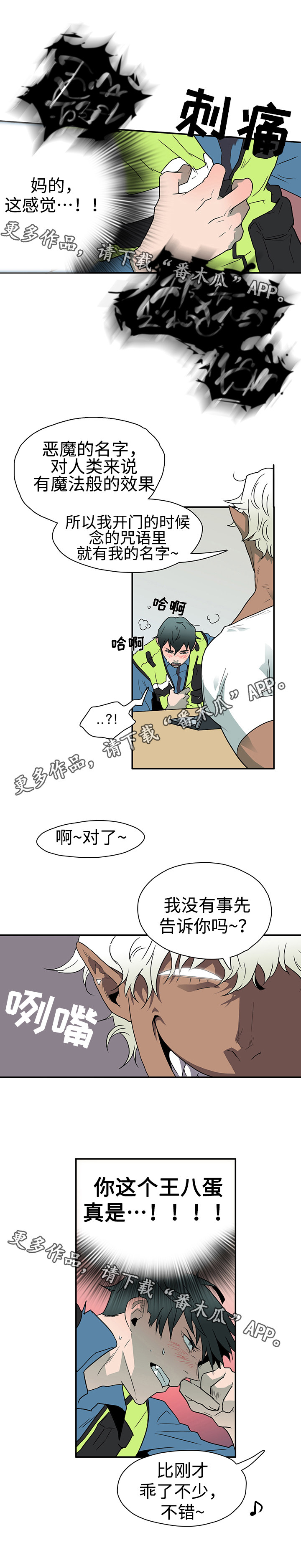 第8话10