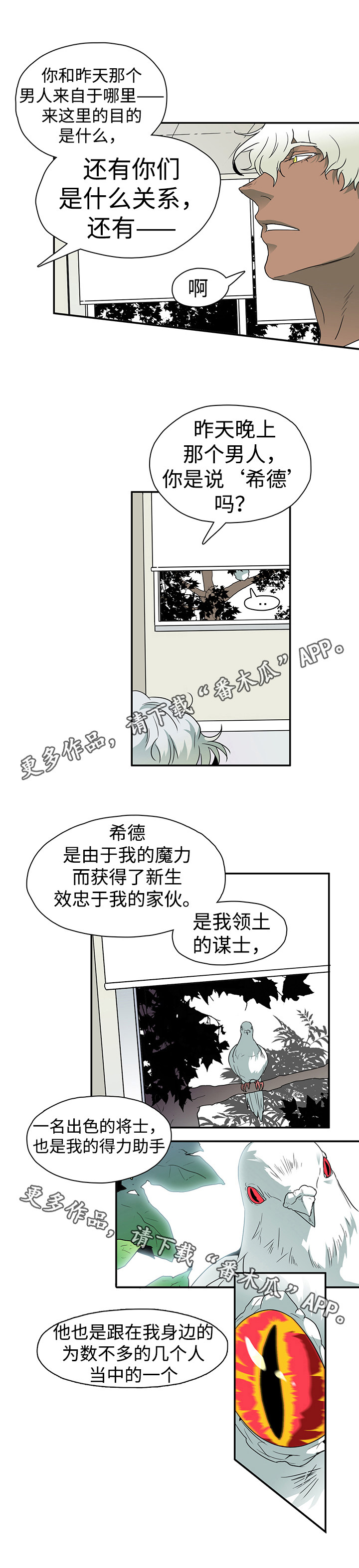 第8话5