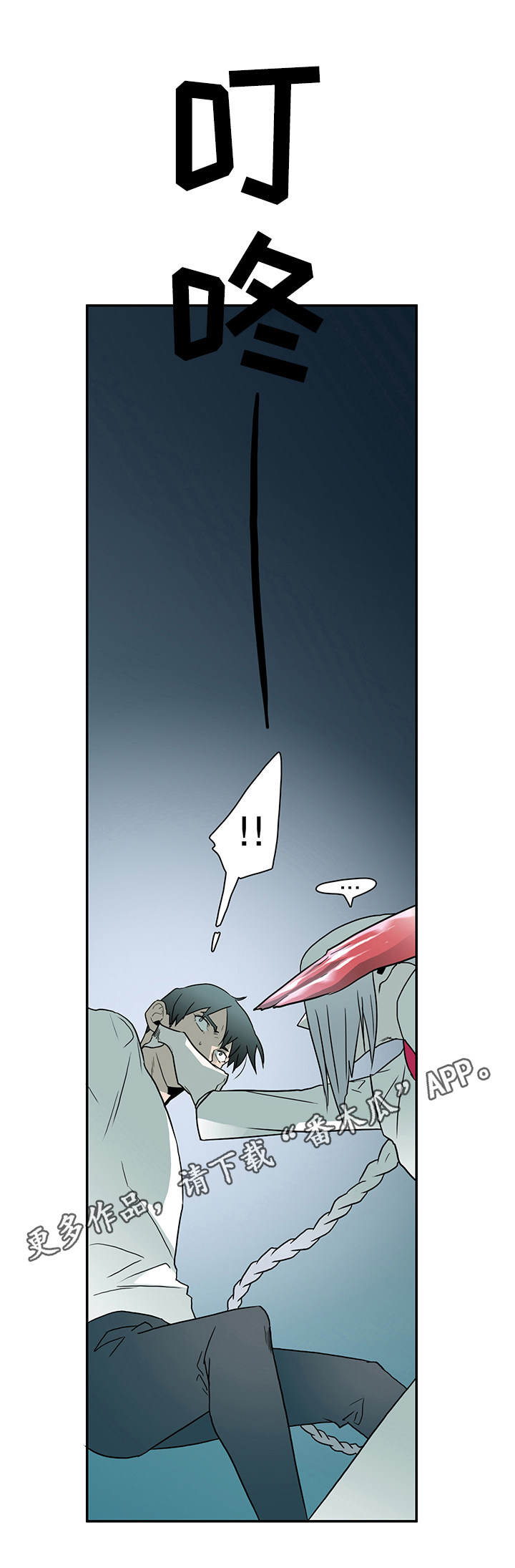 第7话0