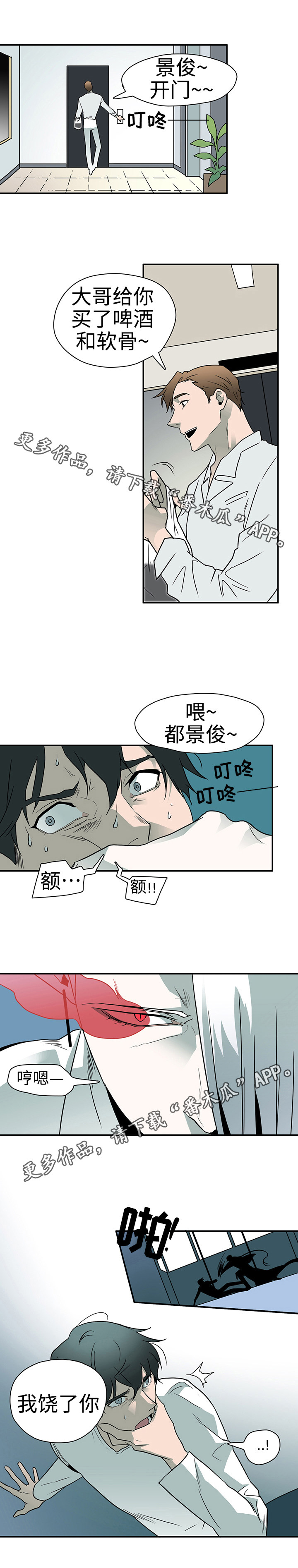 第7话1