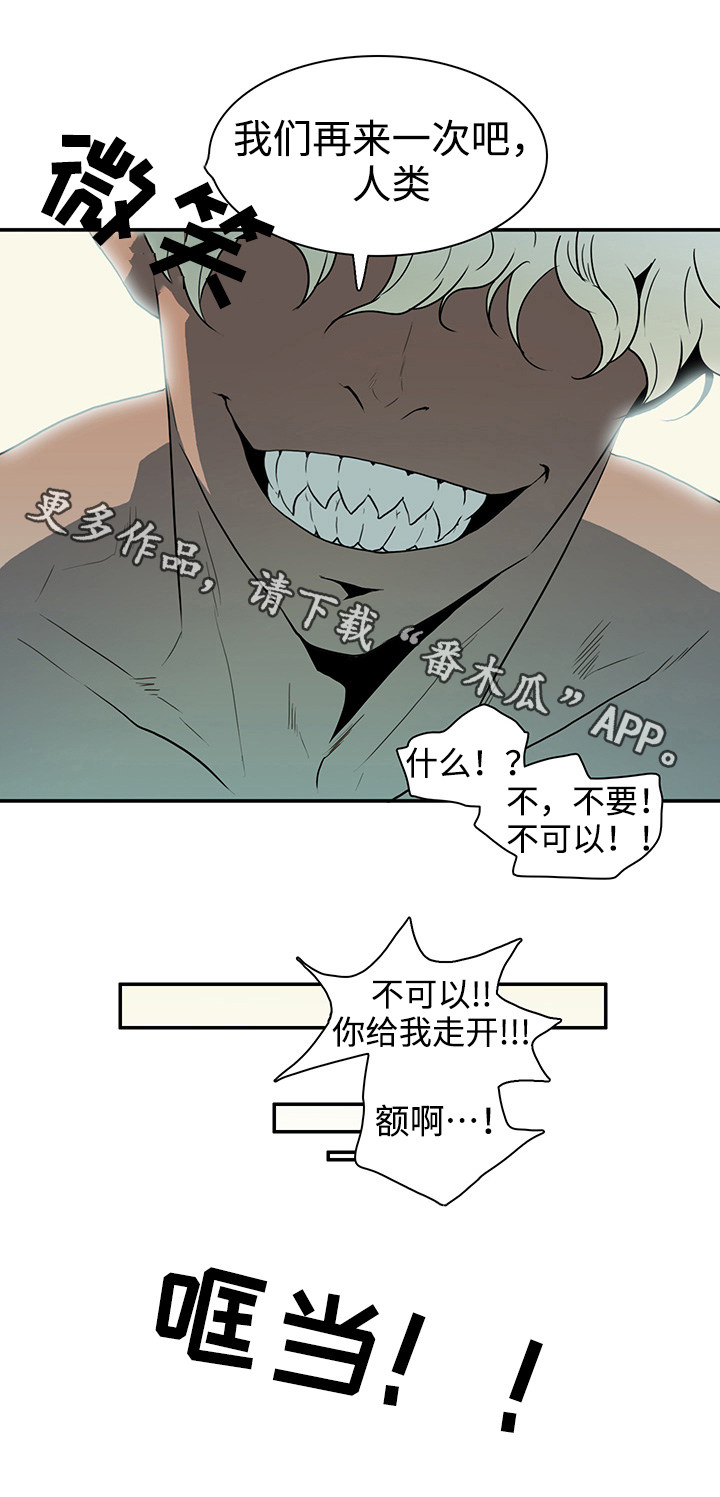 第7话12