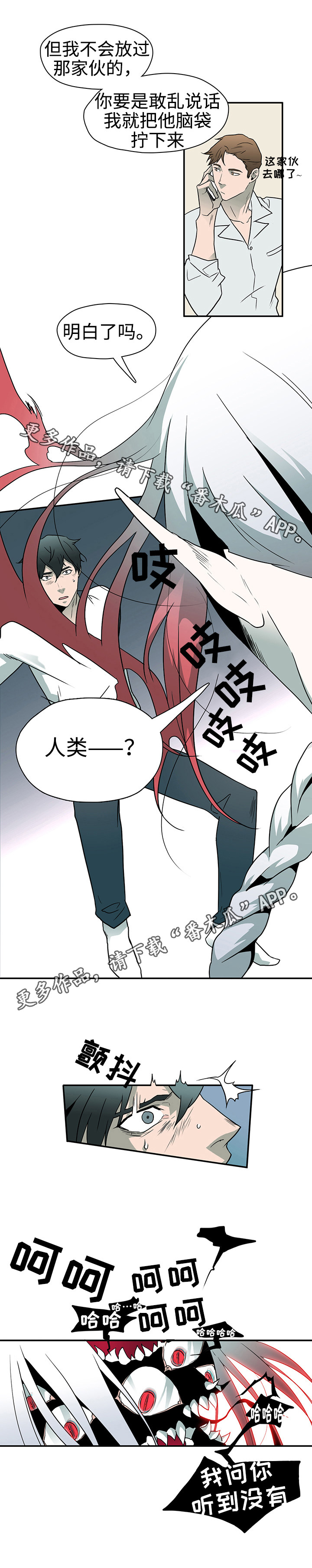 第7话2